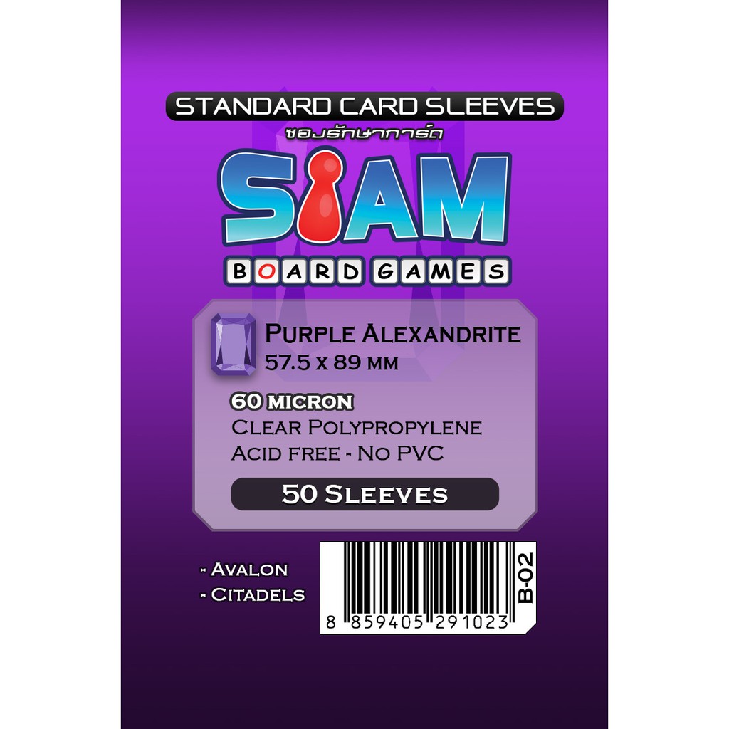 ภาพสินค้าSiam Board Games : ซองใส่การ์ด สำหรับการ์ดขนาด 57.5 x 89 mm Purple Alexandrite ซองใส่การ์ด SBG Sleeve จากร้าน siamboardgames บน Shopee ภาพที่ 2