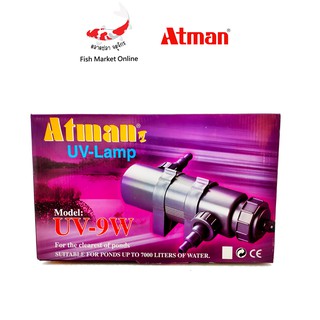 หลอดไฟUV ตู้ปลา หลอดUV หลอดUVตู้ปลา ATMAN UV-9W สำหรับตู้ปลา 1ชิ้น