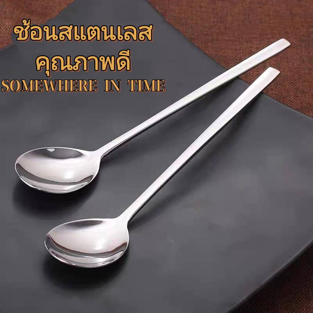 ช้อนส้อมสแตนเลส410-หนา-ราคาถูก-พร้อมส่ง