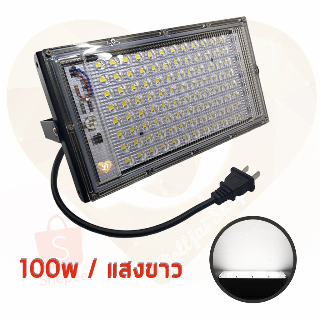 สปอร์ตไลท์-100w-สปอร์ตไลท์-led-แสงขาว-แสงวอม-สว่าง-ประหยัดไฟ-สปอร์ตไลต์