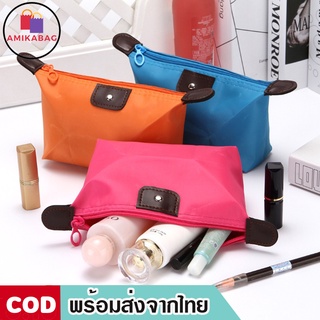 ราคาและรีวิวAMIKABAG(MK1354)-F2กระเป๋าเสริมเดินทางใบเล็ก พับเก็บได้ จัดระเบียบอเนกประสงค์