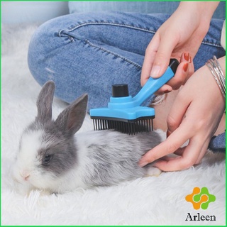 Arleen แปรง "มีปุ่มกดเพื่อดันขนออก" แปรงขนสุนัข แมว เพื่อทำความสะอ Pet comb