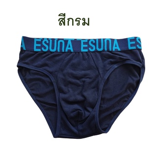กางเกงในชาย ผู้ใหญ่ สีพื้น ESUNA ขอบยางผู้ใหญ่ พิมพ์ลาย