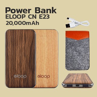 Power Bank แบตเตอรี่สำรอง ELOOP CN รุ่น E23 ความจุ 20,000 mAh มีแถมซองในกล่อง
