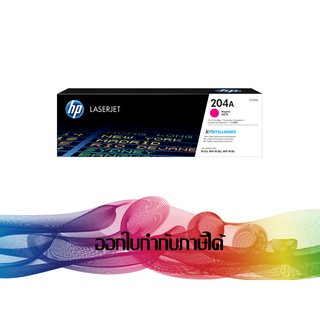 HP 204A Magenta (CF513A) Toner Laserjet ORIGINAL