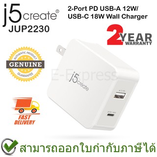 j5create JUP2230 2-Port PD USB-A 12W/USB-C 18W Wall Charger หัวชาร์จคู่ ของแท้ ประกันศูนย์ 2ปี