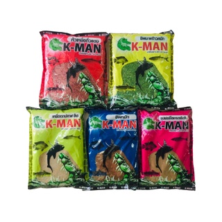 ภาพหน้าปกสินค้าเหยื่อตกปลา เคแมน (Kman) มีด้วยกัน 5 สูตรให้เลือก ที่เกี่ยวข้อง