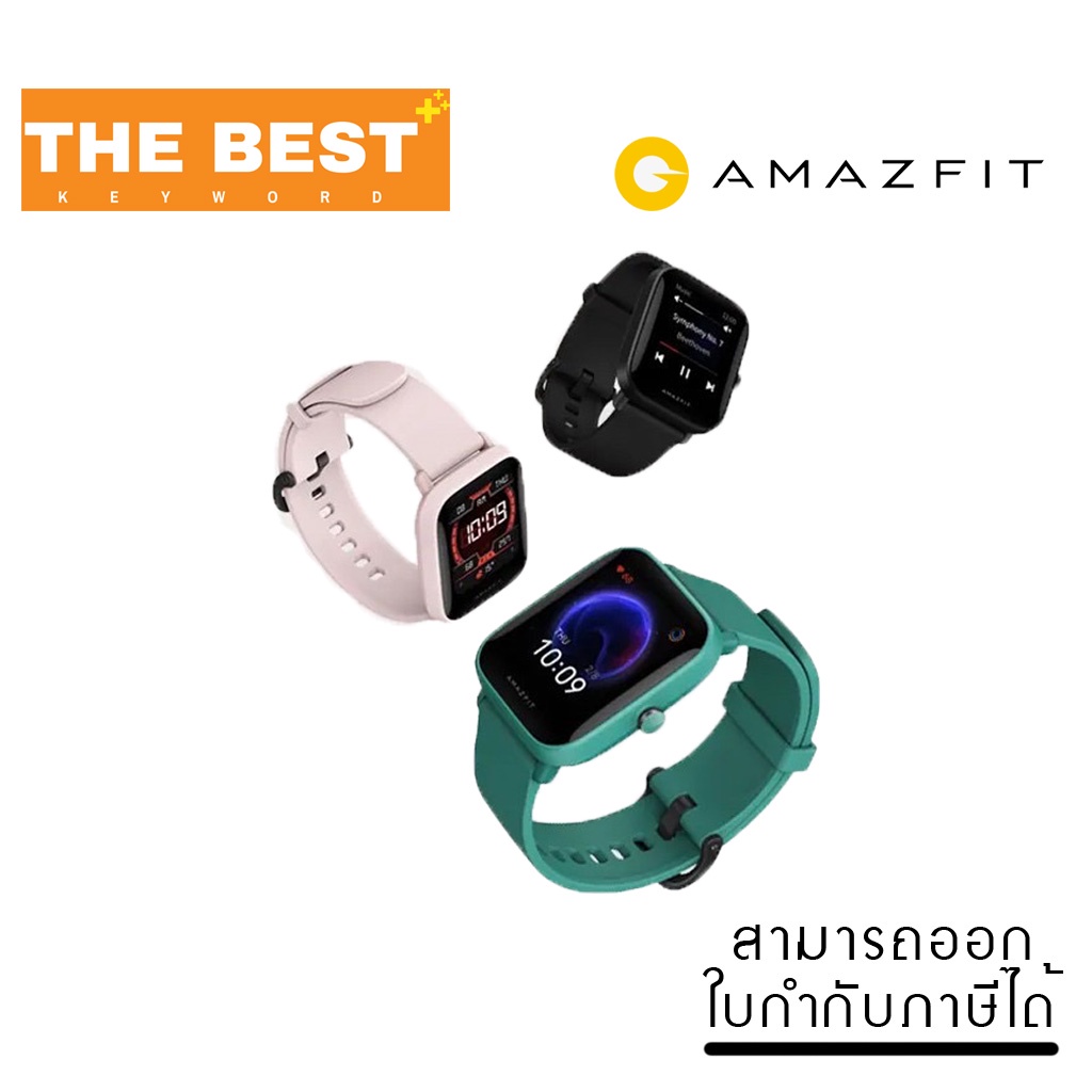 smart-watch-นาฬิกาสมาร์ทวอทช์-amazfit-รุ่น-bip-u-pro-smart-watch-สีดำ-เขียว-ชมพู