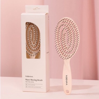 ( พร้อมส่ง ) Vodana Maze Moving Brush หวี