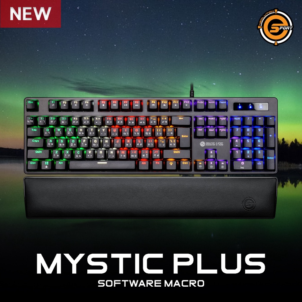 Neolution ESport Gaming Keyboard Mystic Plus Shopee Thailand
