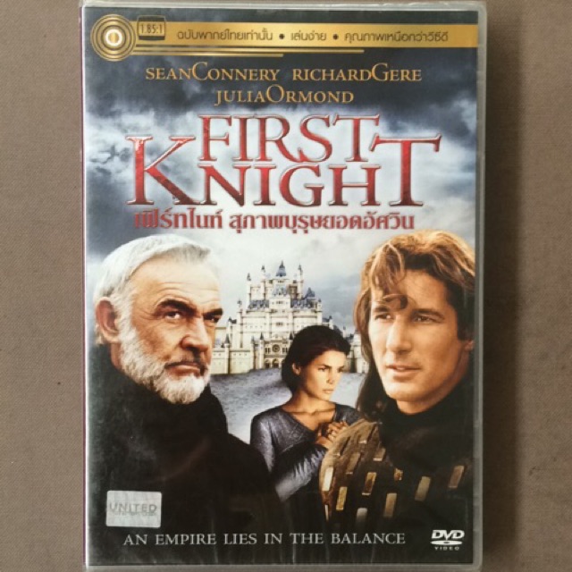 first-knight-dvd-thai-audio-only-เฟิร์ทไนท์-สุภาพบุรุษยอดอัศวิน-ดีวีดีฉบับพากย์ไทยเท่านั้น