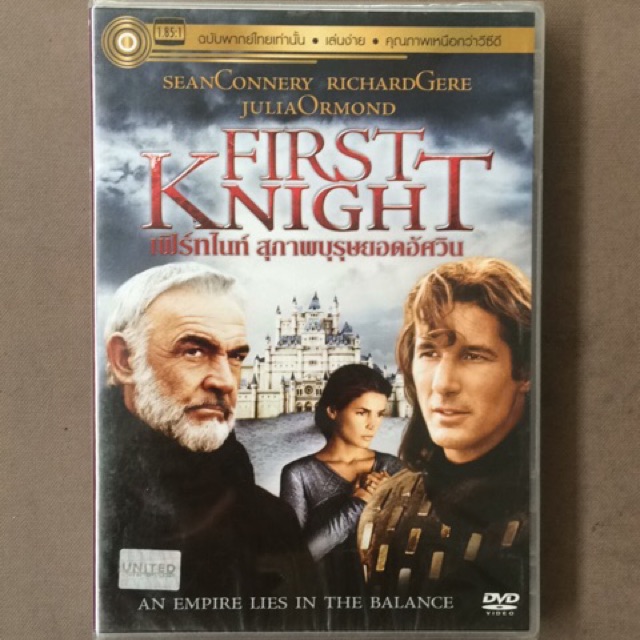 First Knight (DVD Thai audio only)/เฟิร์ทไนท์ สุภาพบุรุษยอดอัศวิน ...