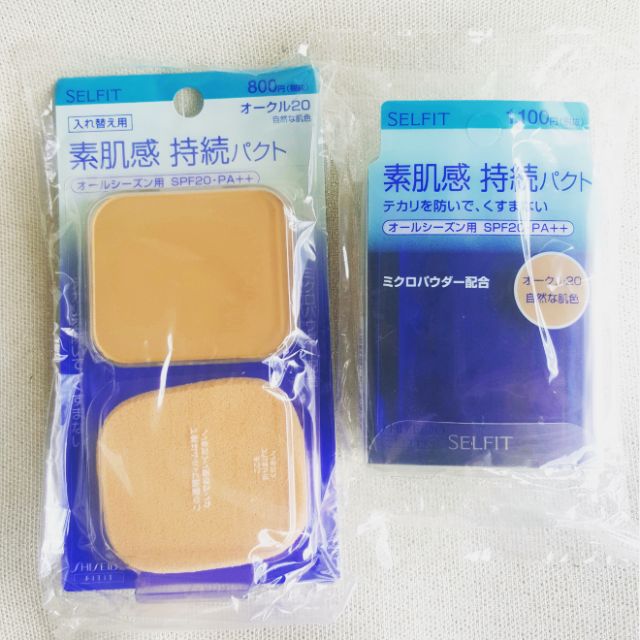 แป้งผสมรองพื้นเชลฟิท-shiseido-selfit-brightening-compact-foundation-powder