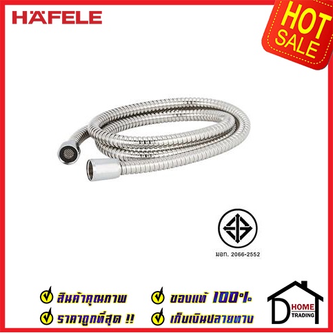 ถูกที่สุด-hafele-ฝักบัว-ชุดฝักบัวสายอ่อน-หัวเหลี่ยม-สีโครมเงา-495-60-643-ฝักบัวคุณภาพ-ฝักบัวดีไซน์สวย-ราคาถูก-ของแท้100