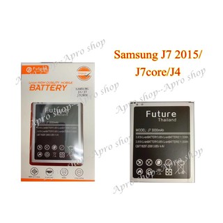 ภาพหน้าปกสินค้าแบตเตอรี่ Samsung J7 2015 แบตJ7core แบตSamsung J4 แบต Samsung J7core  แบตJ7 แบตงานบริษัท ประกัน1ปี ซึ่งคุณอาจชอบสินค้านี้