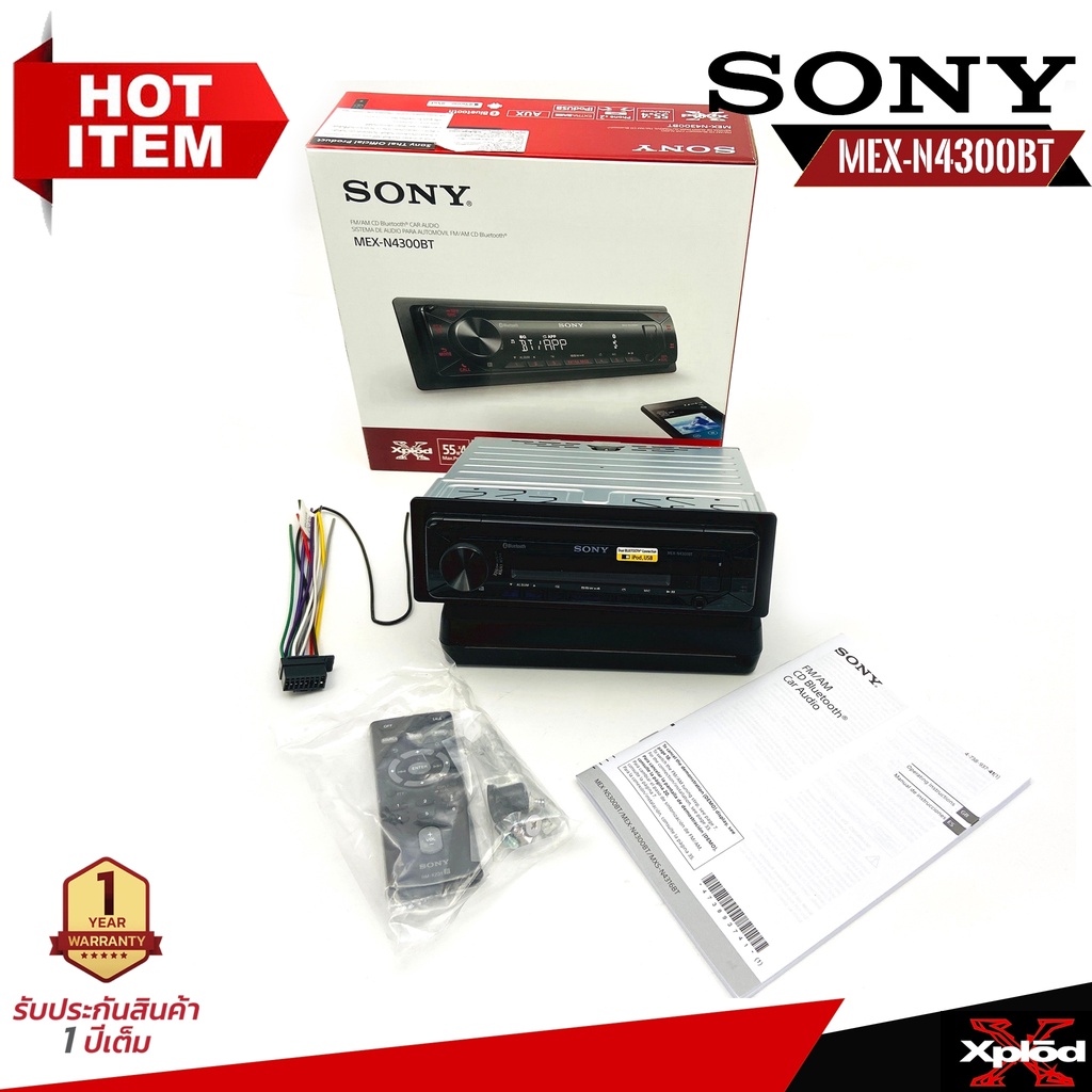 เครื่องเสียงรถยนต์-sony-รุ่น-mex-n4300bt-บลูทูธเล่นแผ่นcd-audio-mp3-fm-ช่องusb-เครื่องเล่น-1din