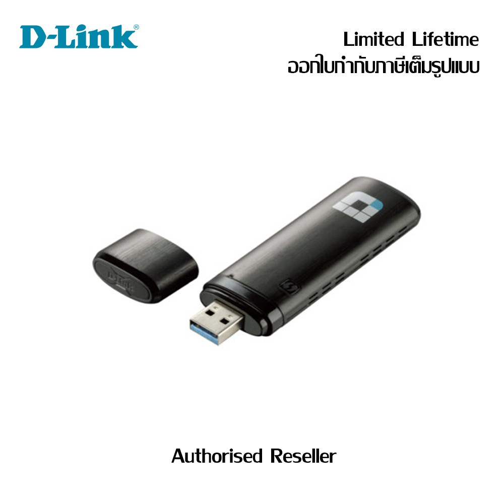 d-link-ac1300-mu-mimo-wi-fi-usb-adapter-dwa-182-ดีลิงก์-ยูเอสบีไวไฟ-รับประกัน-limited-lifetime
