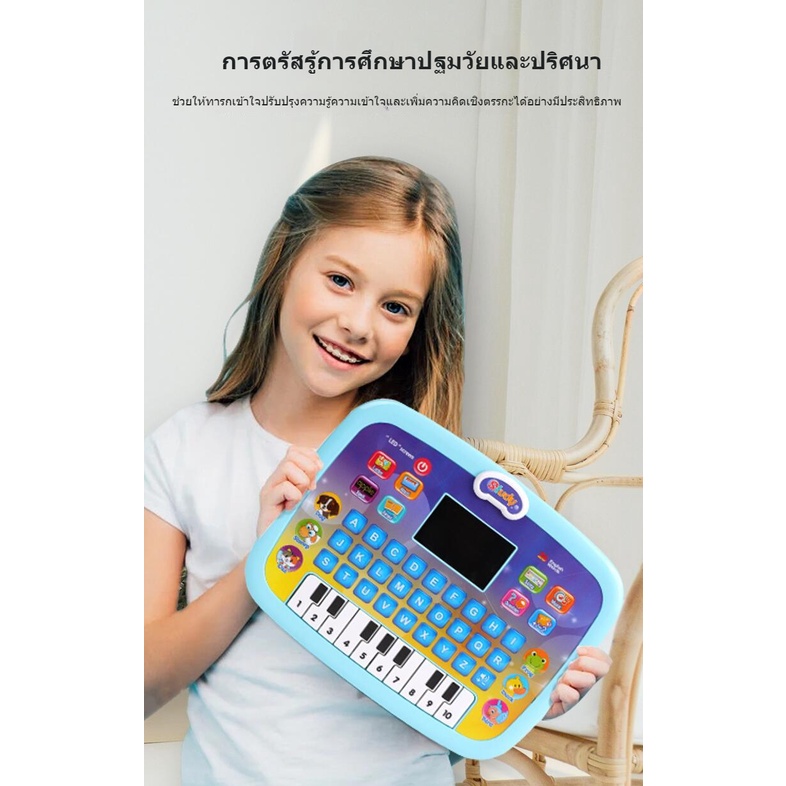 new-product-in-stock-new-led-tablet-learning-machine-english-early-education-intelligent-story-machine-large-capacity-content-multifunctional-educational-toys-quality-assurance-imrw