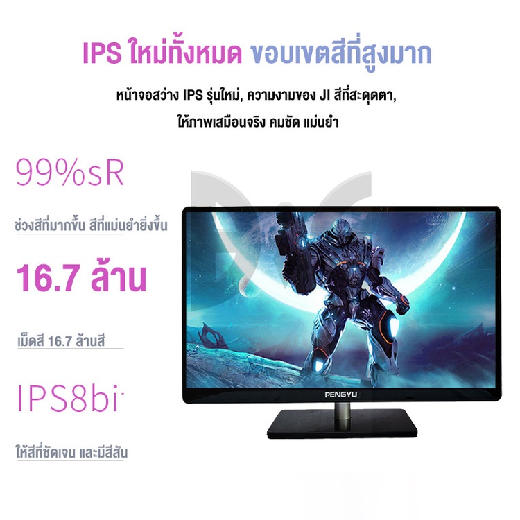 จอคอม-จอคอมพิวเตอร์-จอมอนิเตอ-19นิ้ว-จอมอนิเตอร์-จอมอนิเตอร์เกมมิ่ง-60hz-hd-จอมอนิเตอร์-จอมอนิเตอร์เกมมิ่ง