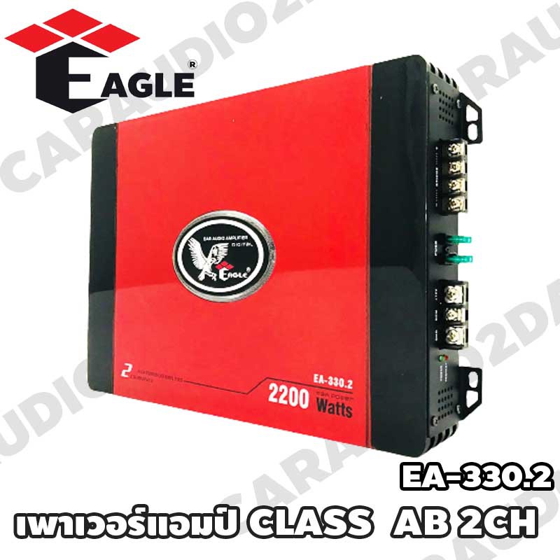 เพาเวอร์แอมป์ติดรถยนต์-class-ab-2ch-เครื่องเสียงติดรถยนต์-เพาเวอร์ติดรถยนต์-เพาเวอร์แอมป์ติดรถยนต์-eagle-รุ่น-ea-330-2