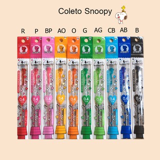 ไส้ปากกา Pilot  HI-TEC-C Coleto  Snoopy  0.4 (ลิขสิทธิ์แท้)