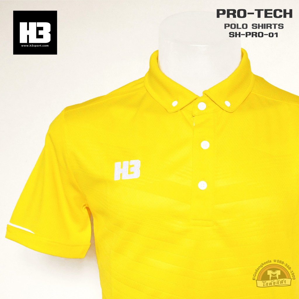 ภาพหน้าปกสินค้าH3 เสื้อโปโล PRO TECH รุ่น SH PRO01 100% จากร้าน chirumon บน Shopee