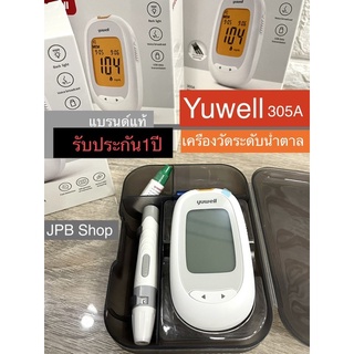 เครื่องวัดระดับน้ำตาล YUWELL รุ่น Y305A 📍พูดได้📣 ปากกาสปริง + เข็มเจาะ แผ่นตรวจ 10 ชุด พร้อมใช้งาน ฟรี🔥กล่องเก็บอุปกรณ์