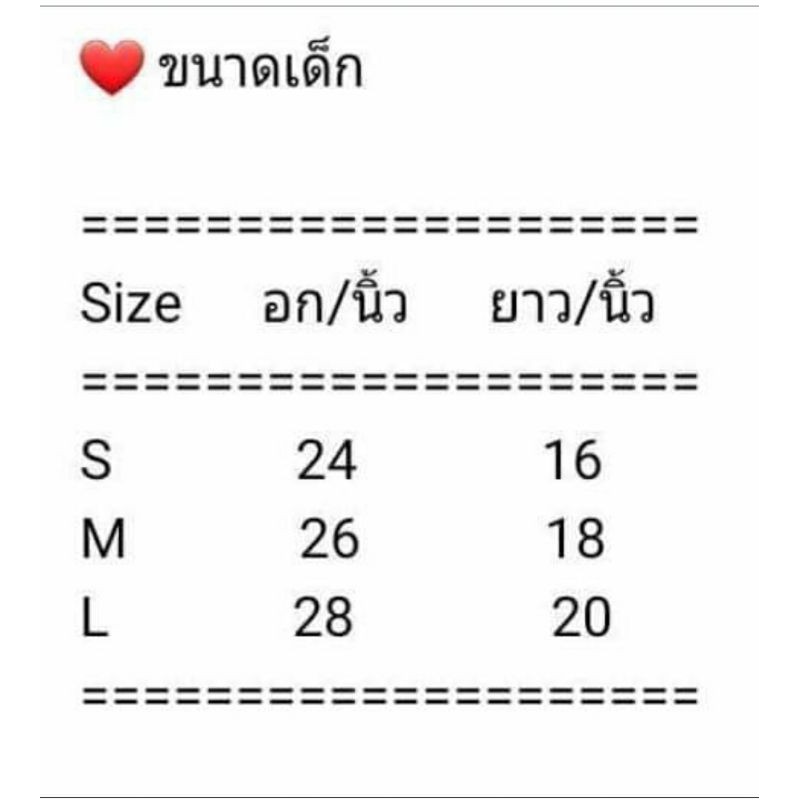 รหัส-01-ลายริ้วแดงขาว-เสื้อยืดลายแดงสลับขาว-สีสด-สวย-มีไซส์ใหเลือก