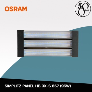 [ ลดพิเศษ ] SIMPLITZ PANEL HB 3X-S 857 (95W)