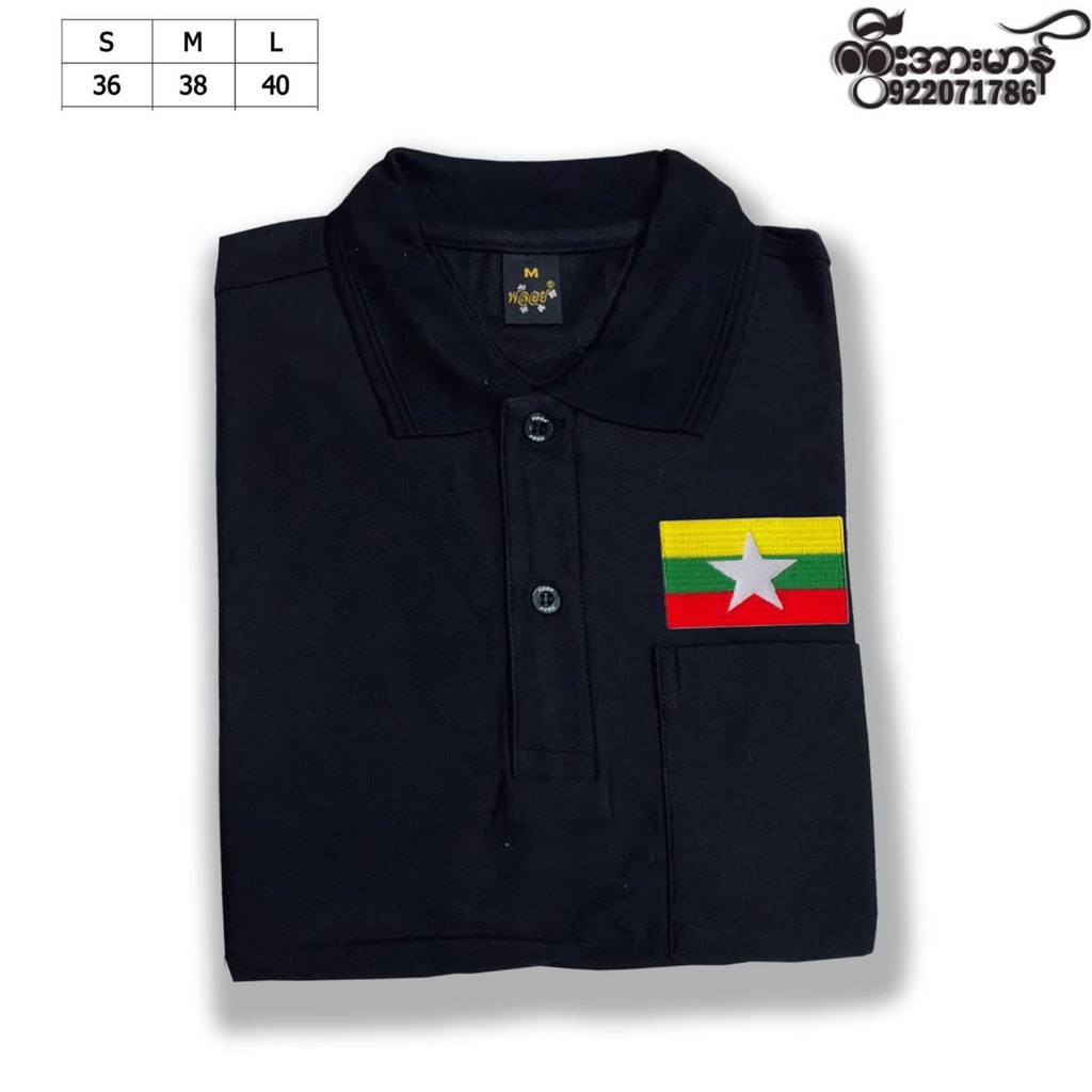 myanmar-polo-shirt-online