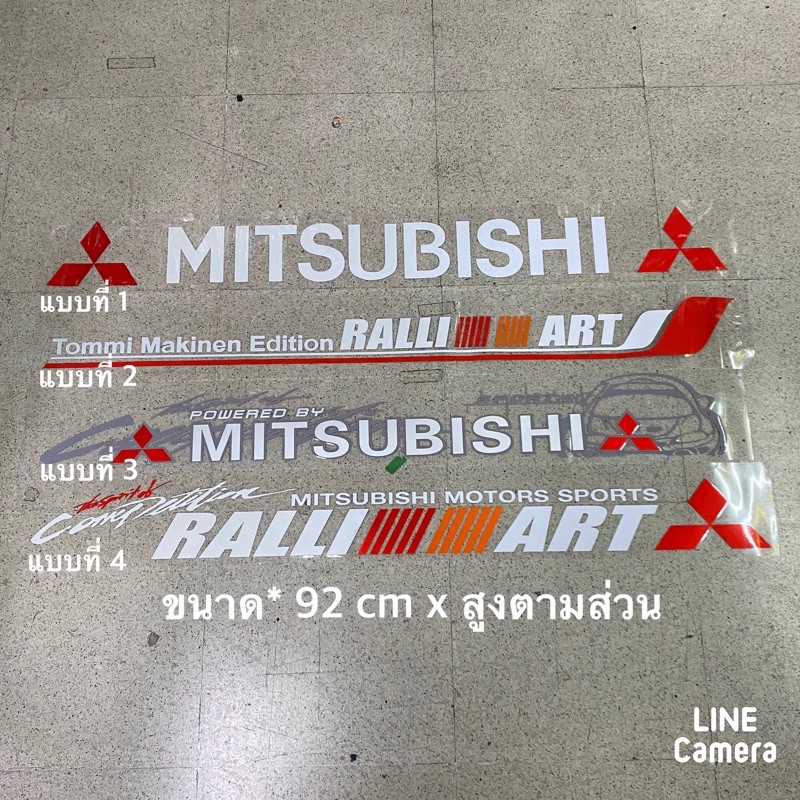 ราคาและรีวิวสติ๊กเกอร์ * RALLI ART งานตัดตัวลอยสะท้อนแสง ติดรถ MITSUBISHI ติดกระจกรถยนต์ ใส่ใด้ทุกรุ่น ราคาต่อชิ้น