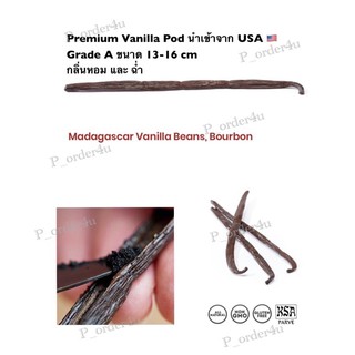 ภาพหน้าปกสินค้า🇺🇸 ฝักวนิลา Madagascar Vanilla Bean Bourbon Grade A Premium กลิ่นหอม ฉ่ำ ขนาด 13-16 Vanilla Pod Vanilla Bean Organic ที่เกี่ยวข้อง