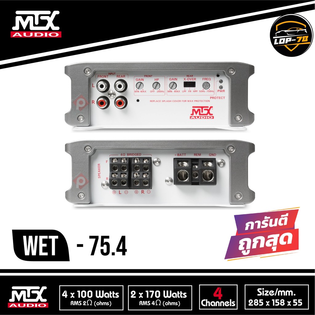 ตัวเล็กสเปคแรง-พาวเวอแอมคลาสดี4ch-mtx-audio-wet75-4-วัตต์แท้100