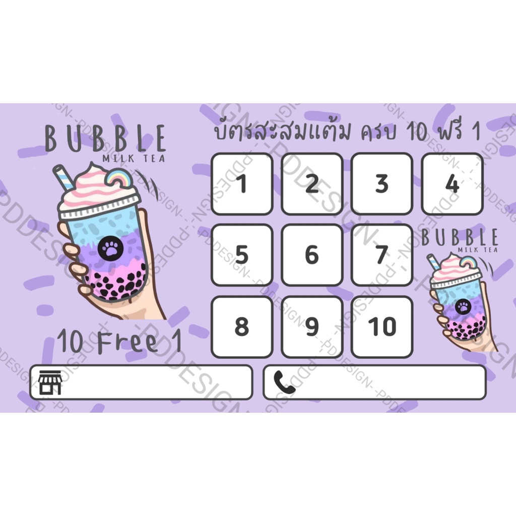 โลโก้ร้าน พี ดี ดีไซน์ PDdesign