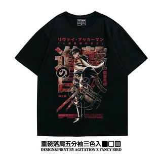 เสื้อยืดโอเวอร์ไซส์✜﹍Levi s Attack on the Giant Survey Corps Drop Shoulder Heavy Loose Large Size Oversize Short Half Sl