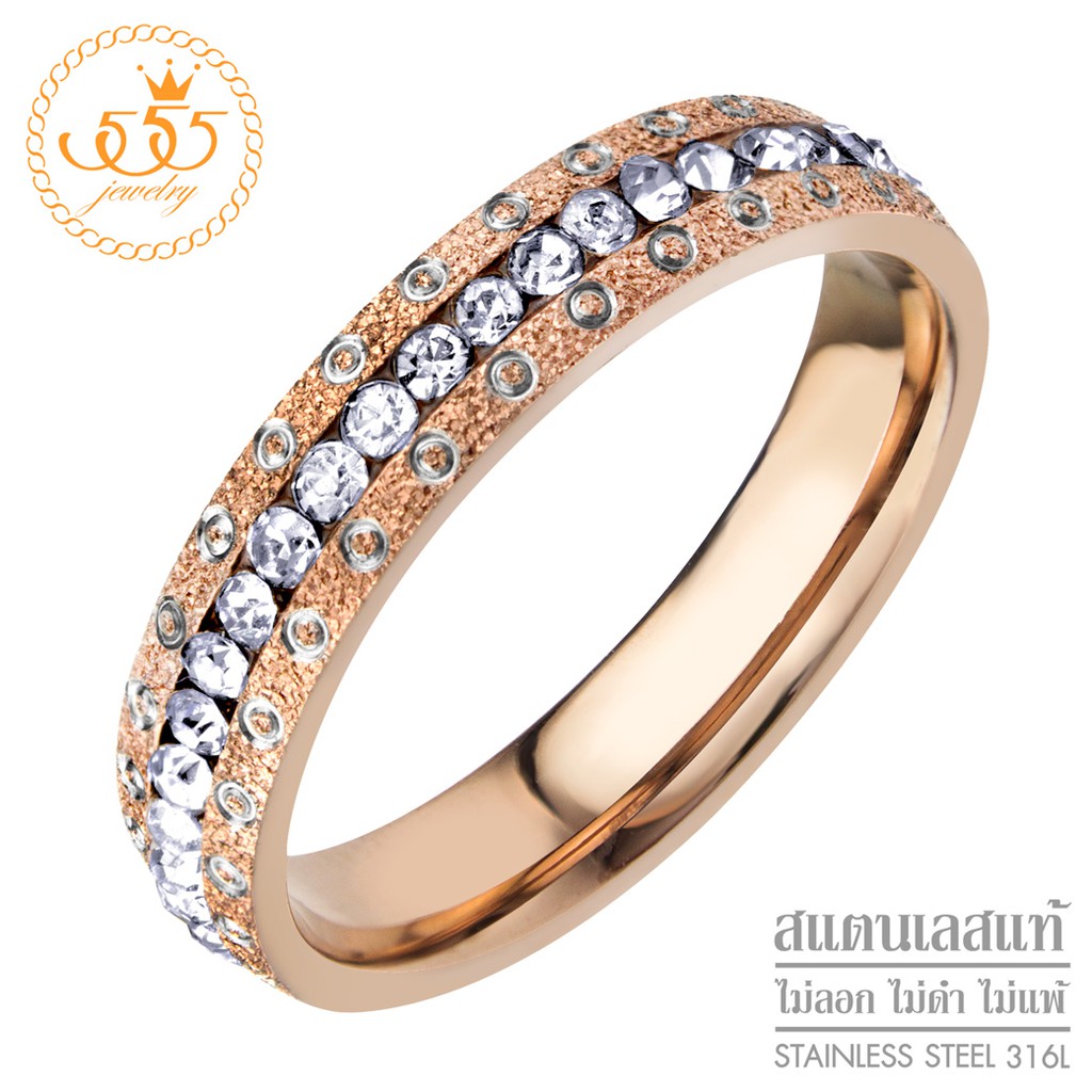 555jewelry-แหวนแฟชั่นสแตนเลส-ตกแต่งด้วยเพชร-cz-เม็ดสวยรอบวง-ผิวทราย-sand-dust-รุ่น-555-r051-แหวนผู้หญิง-hvn-r12
