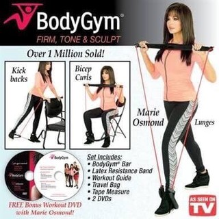 Body gym firm tone sculpt ชุดออกกำลังกายบรายางยืดอเนกประสงค์