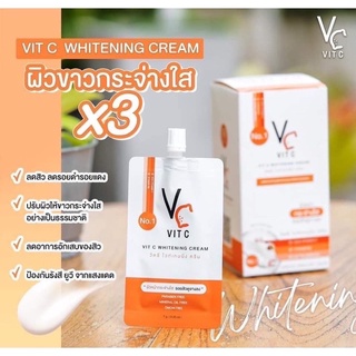 (ยกกล่อง 10 ซอง) ครีมวิตซีน้องฉัตร VC Vit C Whitening Creamรัชชา RATCHA วิตซี ไวท์เทนนิ่ง ครีม (7 กรัม)