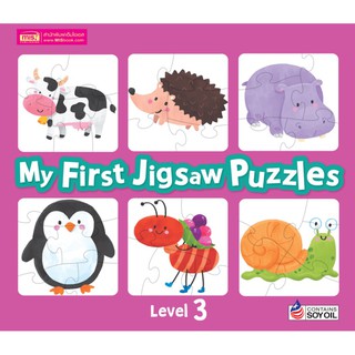 การ์ดคำศัพท์ My First Jigsaw Puzzles Level 3