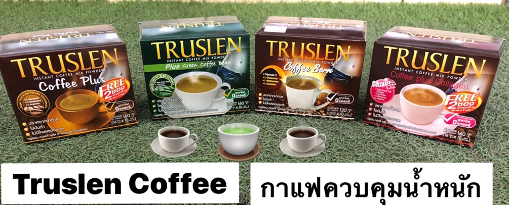 พร้อมส่ง-truslen-coffee-plus-รสชาติกาแฟสด-ช่วยลดน้ำหนัก-1-กล่องมี-10-ซอง