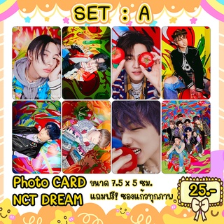 Photo Card NCT DREAM 8 ใบ ฟรีซองแก้ว 25 บาท CHENLE HAECHAN JAEMIN JENO JISUNG MARK RENJUN