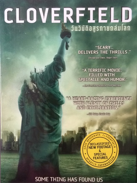 cloverfield-dvd-วันวิบัติอสูรกายถล่มโลก-ดีวีดี-2-ภาษา