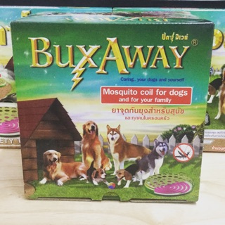 BuxAway ยาจุดกันยุงสำหรับสุนัขและทุกคนในครอบครัว 28 ขด+ถาดรองจุด