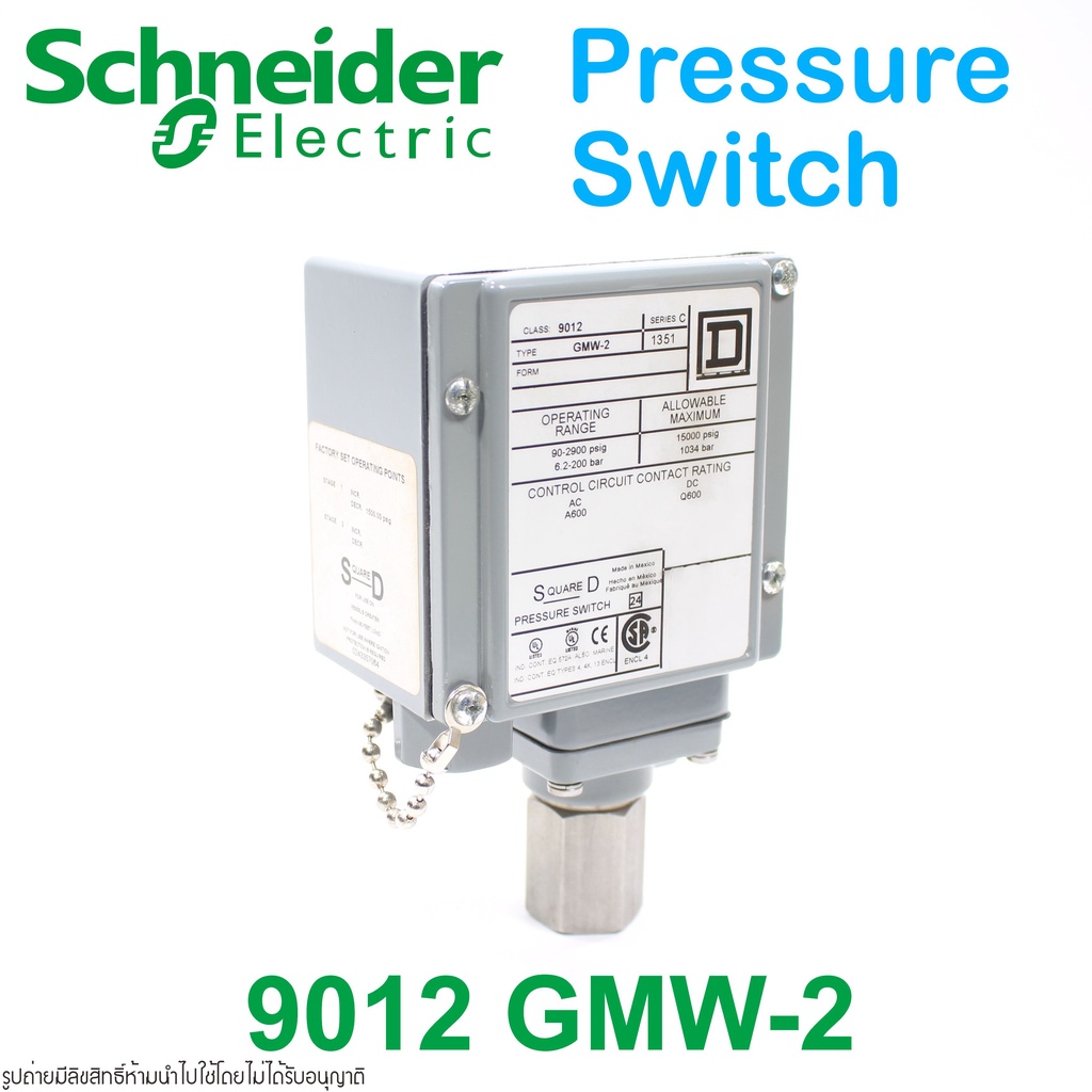 9012-gmw-2-square-d-9012-gmw-2-square-d-gmw-2-square-d-9012-gmw-2-9012gmw-2-schneider-electric-gmw-2-schneider-electric