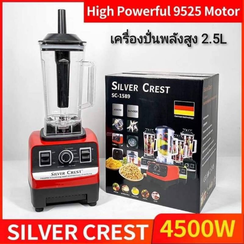 silver-crest-เครื่องปั่นพลังสูง-2-5l-เครื่องปั่น