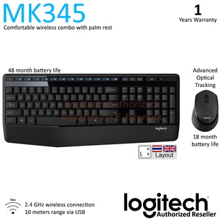 ภาพหน้าปกสินค้าLogitech Wireless Keyboard and Mouse รุ่น MK345 แป้นภาษาไทย/อังกฤษ ของแท้ ประกันศูนย์ 1ปี เมาส์และคีย์บอร์ด ไร้สาย ที่เกี่ยวข้อง