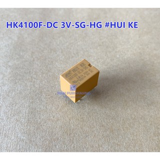 RELAY รีเลย์ HK4100F-DC3V-SHG/HK4100F-DC5V-SHG/HK4100F-DC12V-SHG/HK4100F-DC24V-SHG 6ขา 3A 250V 3A 30V HUI KE 3V 5V 12V 2