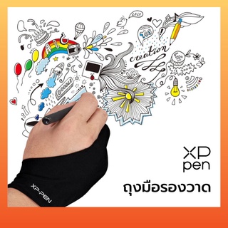 สินค้า ถุงมือวาดรูป XP-Pen AC01 สำหรับรองวาด ใช้งานกับ เมาส์ปากกา ระดับโปร เพื่อป้องกันมือของคุณจากการเสียดสีเป็นเวลานาน