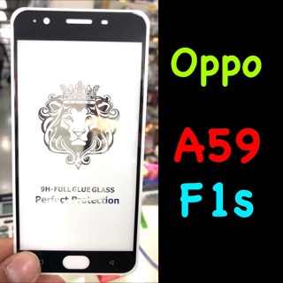 Oppo A59, F1sฟิล์มกระจกนิรภัย:FG: กาวเต็ม เต็มจอ