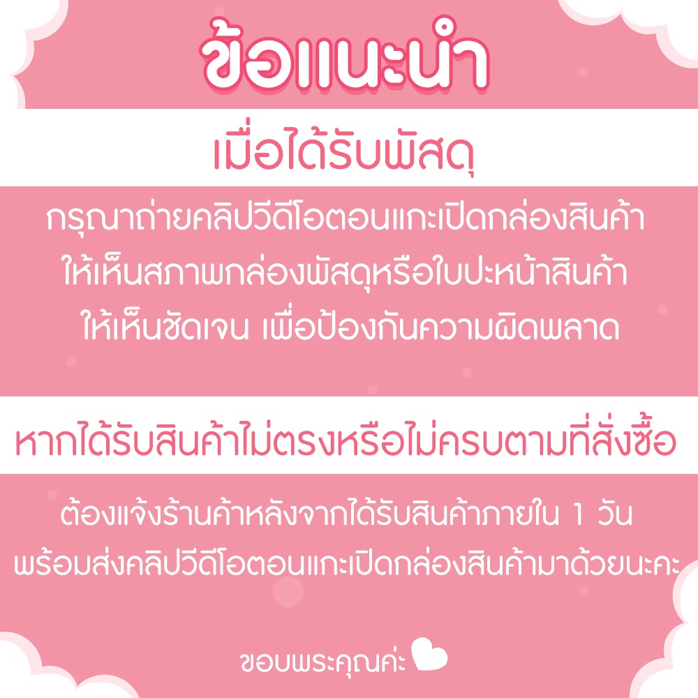 ภาพสินค้าซองพาสเทล ไม่พิมพ์ หนา 2 ชั้น 100 ใบ ซองพลาสติกไปรษณีย์ ซองไปรษณีย์พลาสติก ถุงไปรษณีย์ ซองพาสเทล ซองไปรษณีย์พาสเทล จากร้าน boxwin บน Shopee ภาพที่ 6